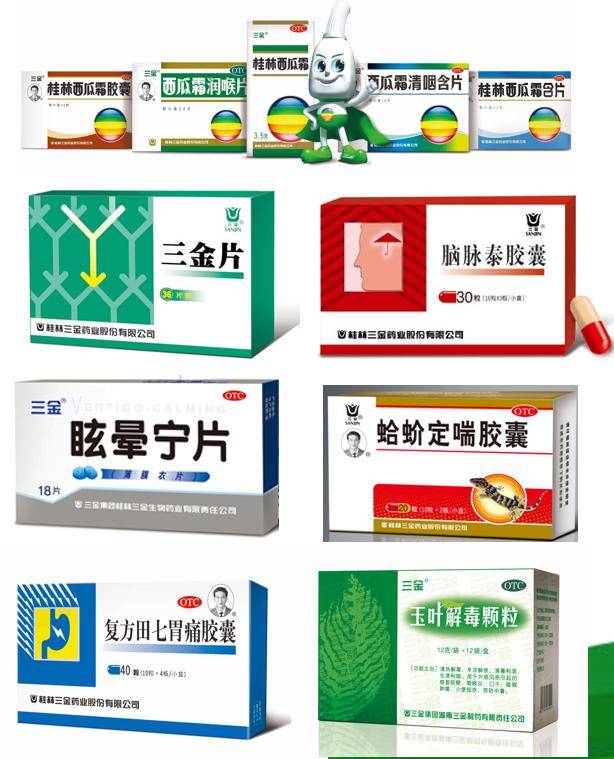 药香流转五三年 一家老字号中药企业的温情复苏