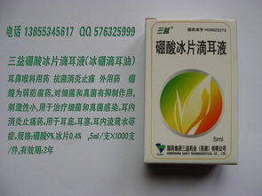 第43届新特药品交易会